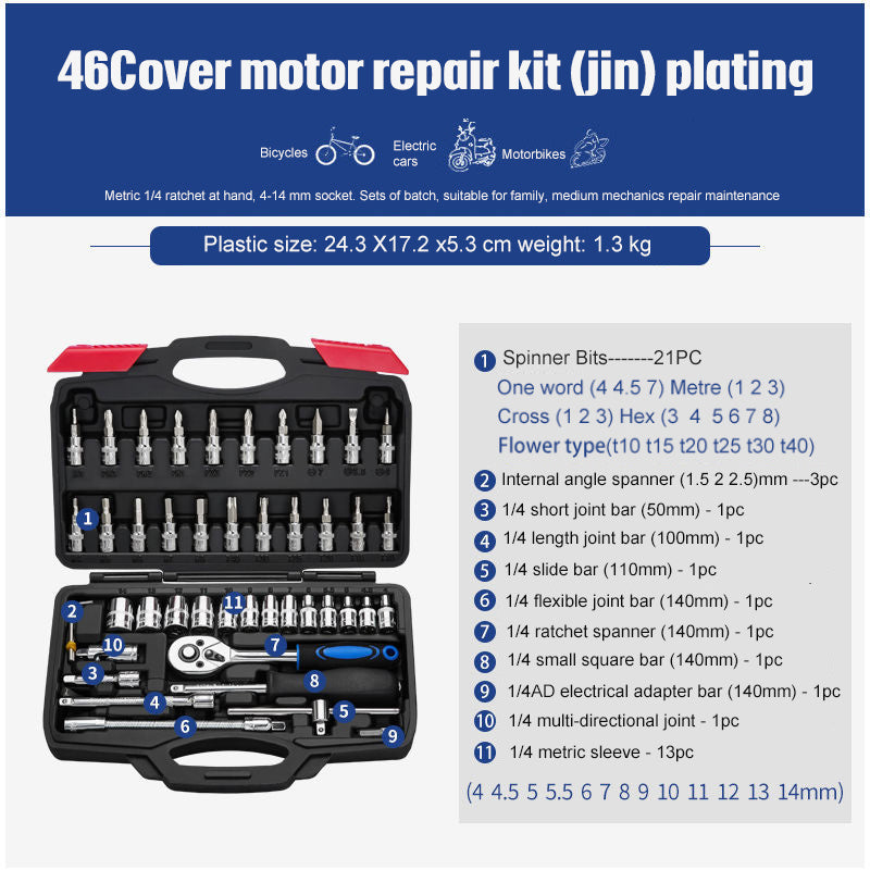 46pc Socket Ratchet Wrench Set
